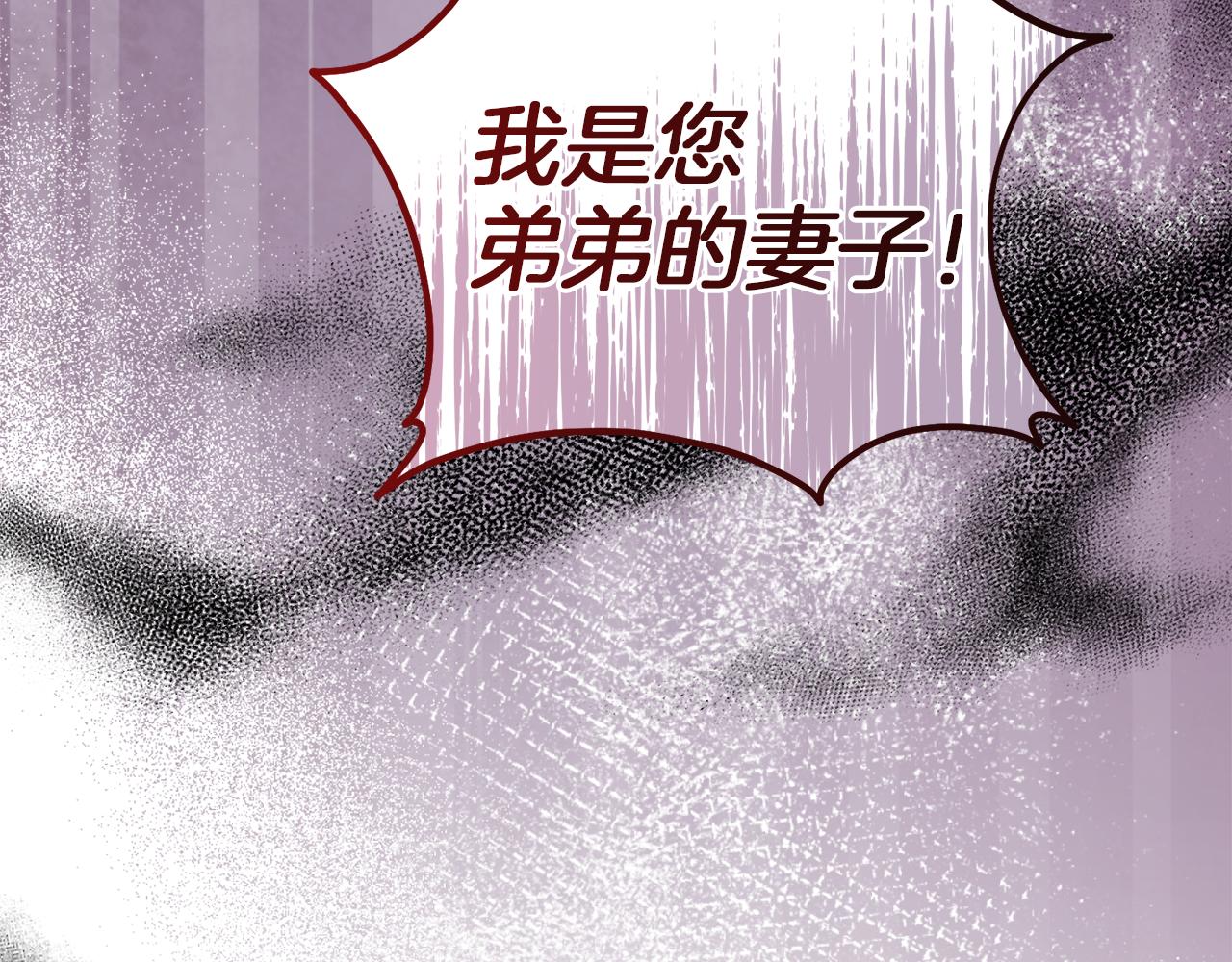 第37话 不要碰我195
