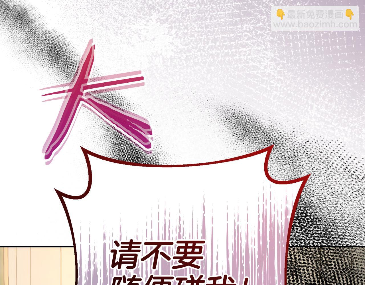 第37话 不要碰我196