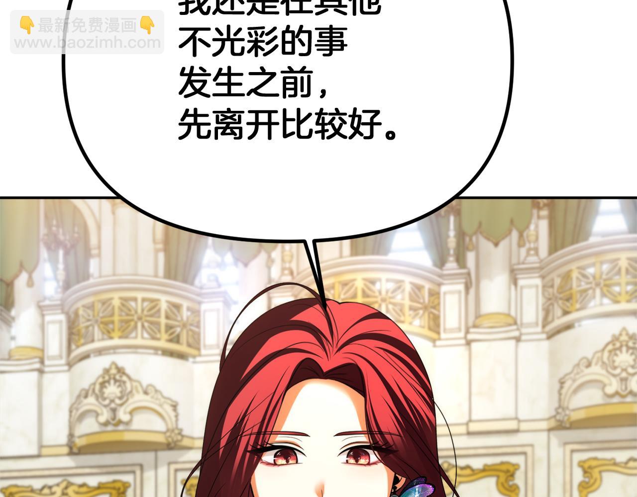 第37话 不要碰我20