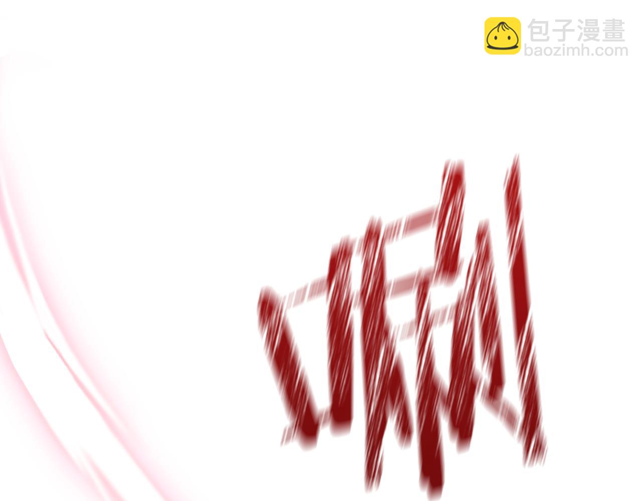 第37话 不要碰我201