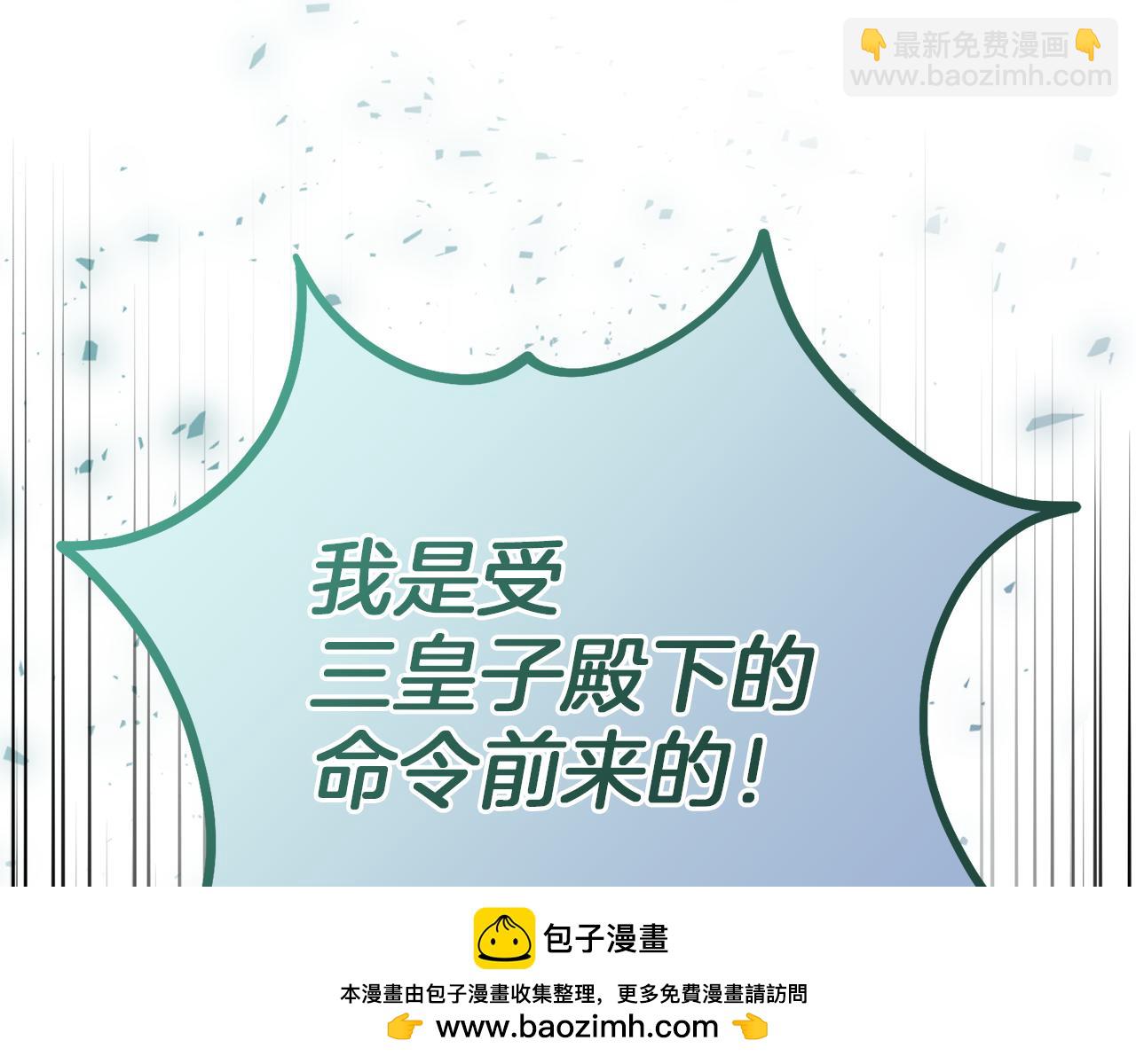 第37话 不要碰我211