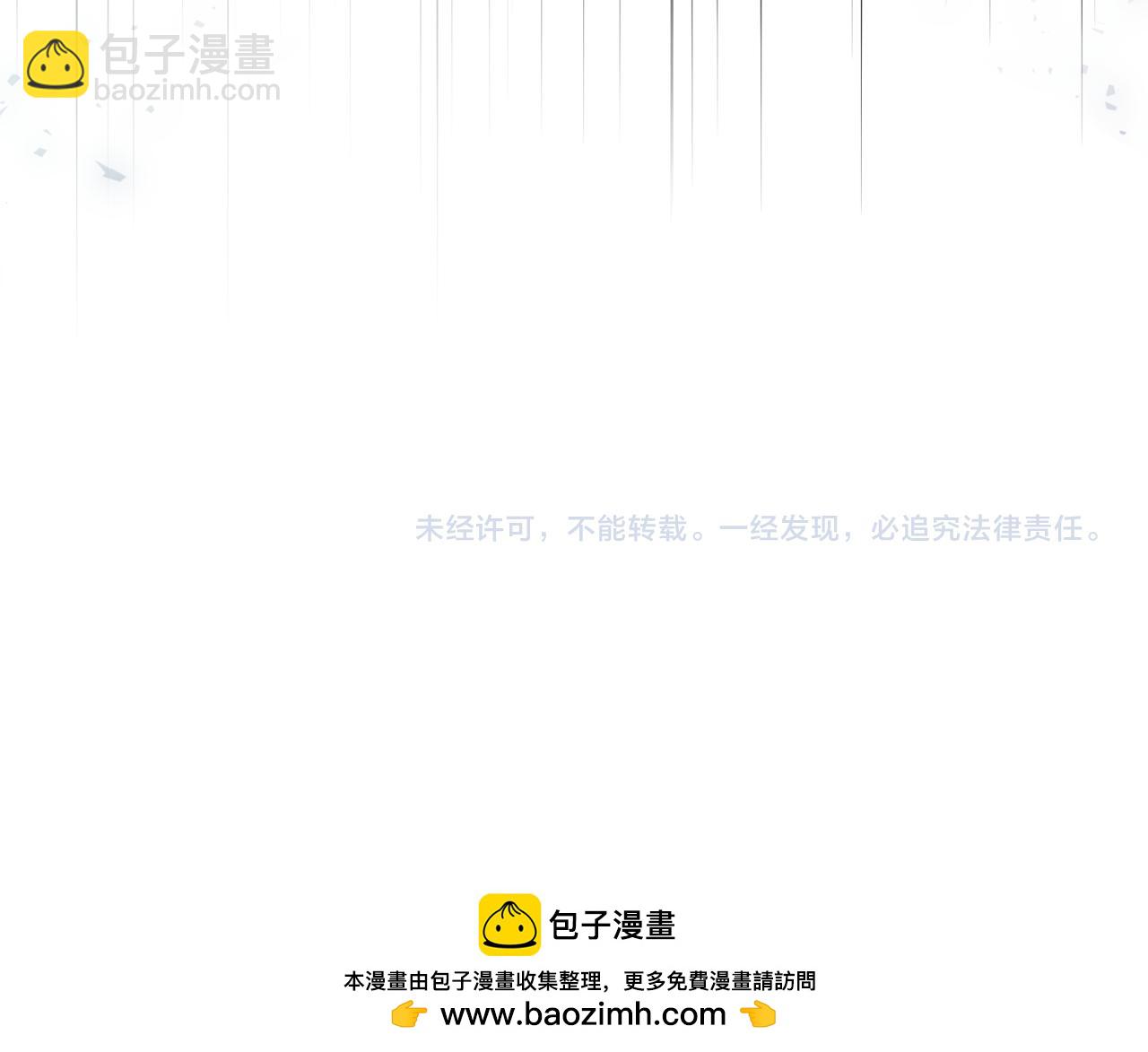 第37话 不要碰我218