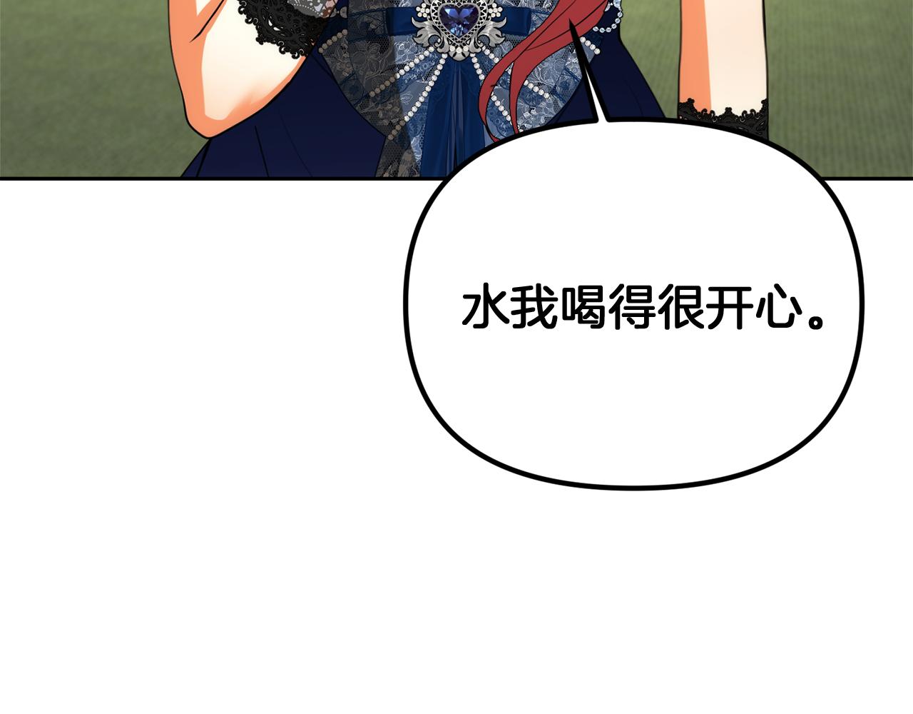 第37话 不要碰我22