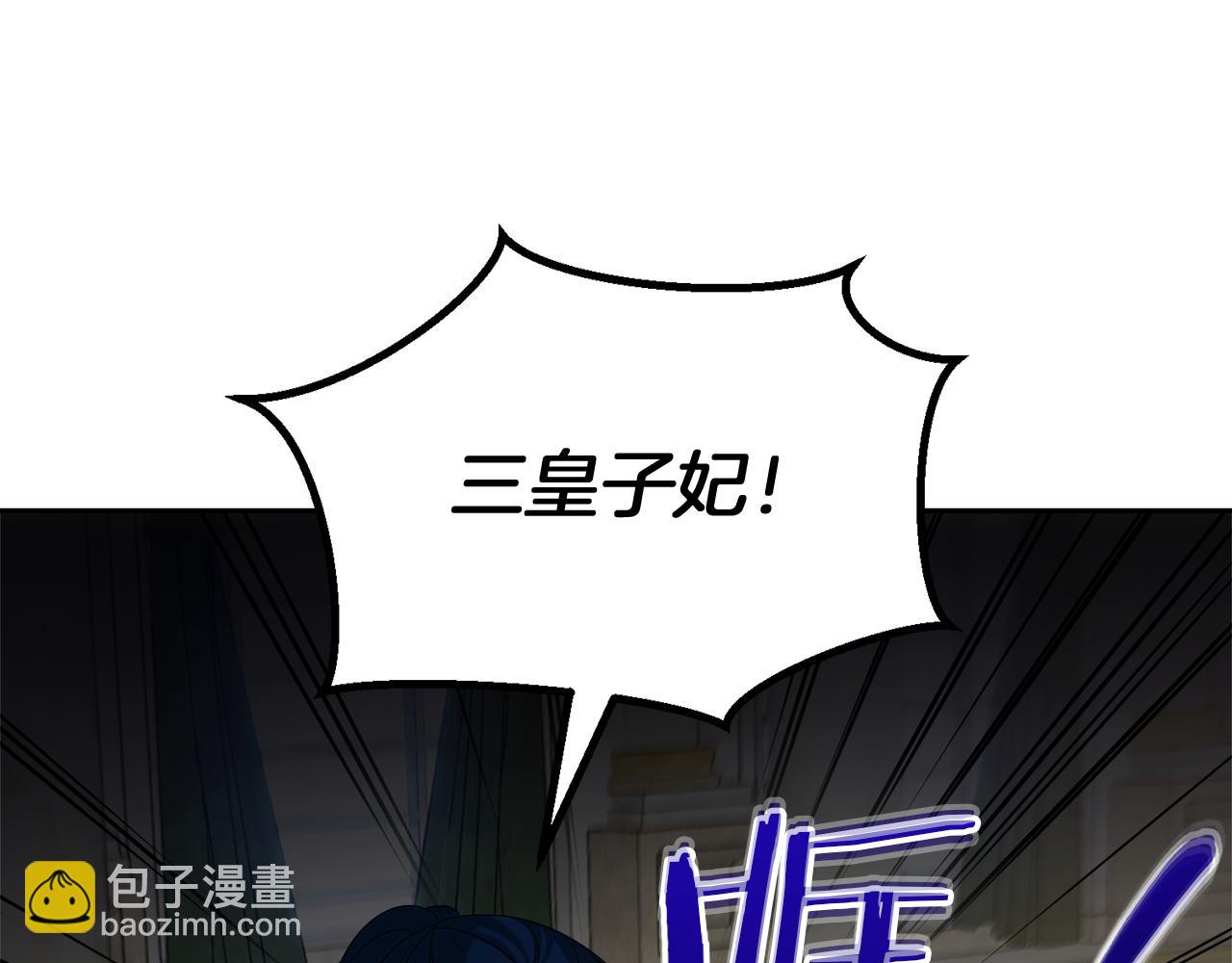 第37话 不要碰我23