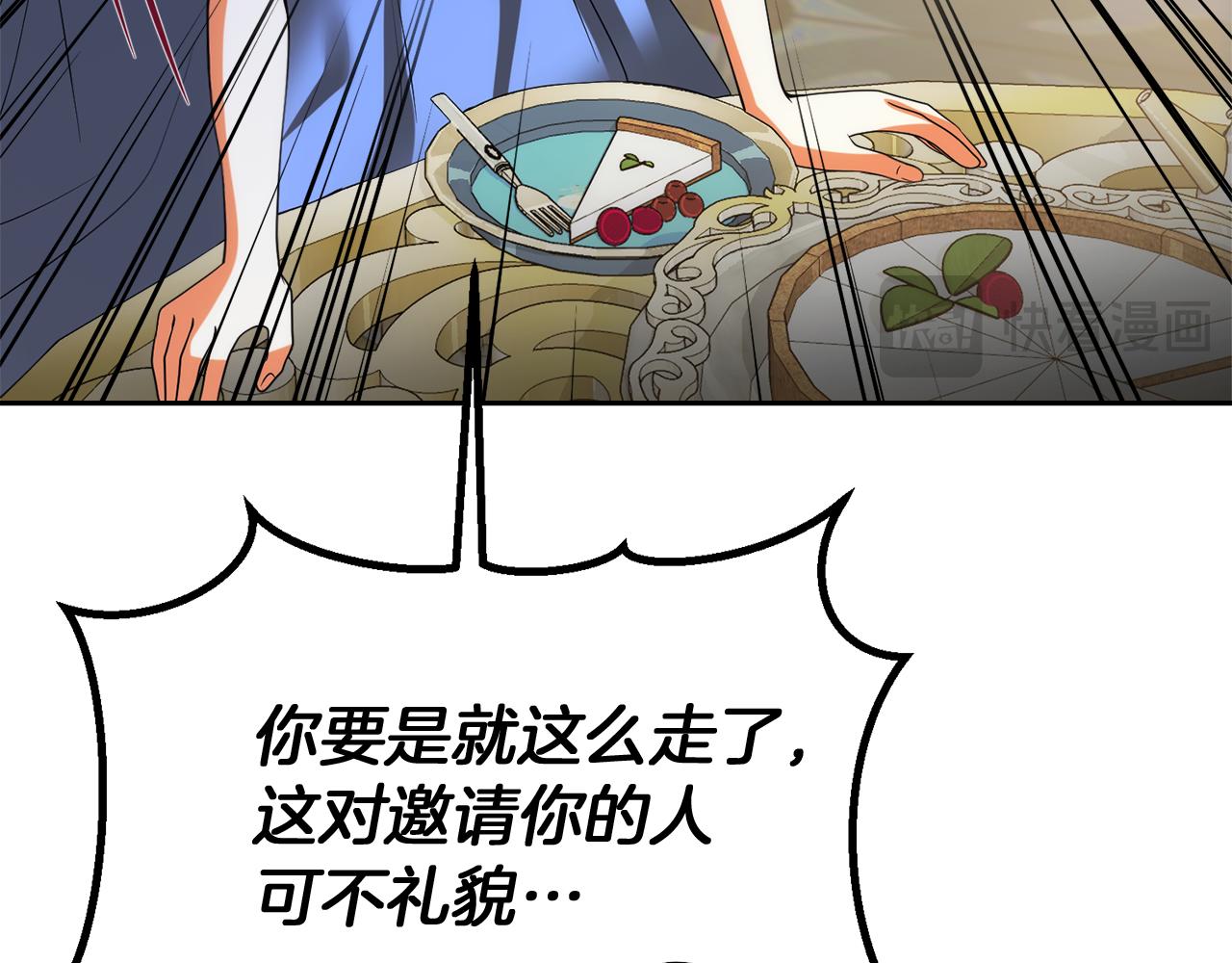 第37话 不要碰我25