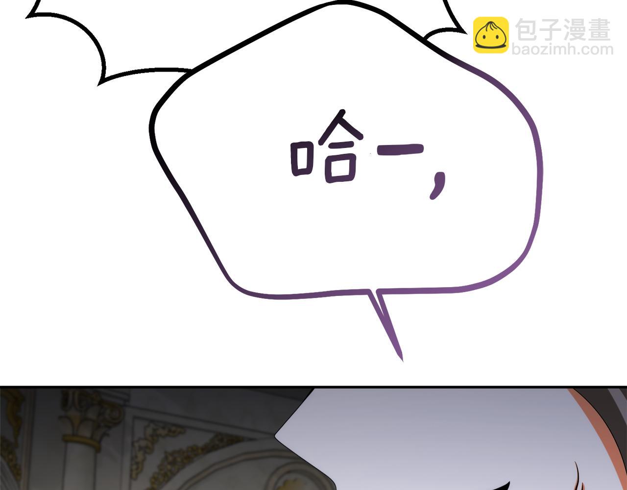 第37话 不要碰我26