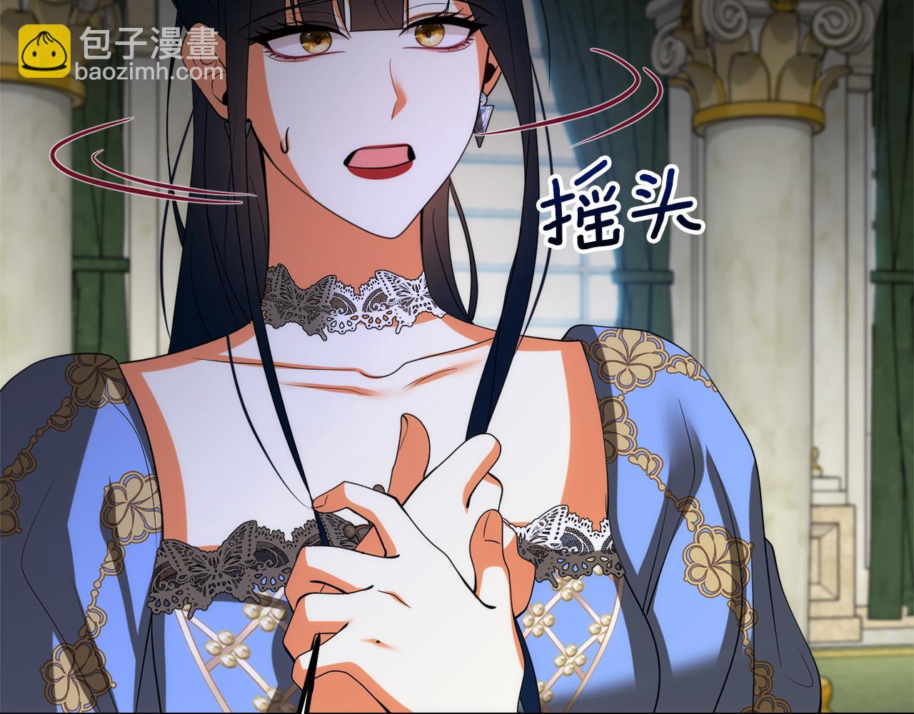 第37话 不要碰我33