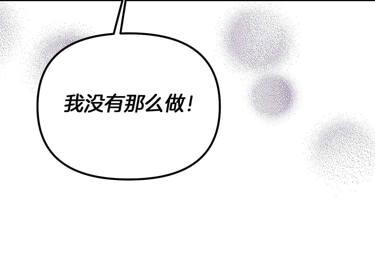 第37话 不要碰我34