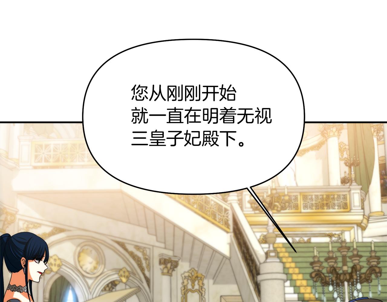 第37话 不要碰我35