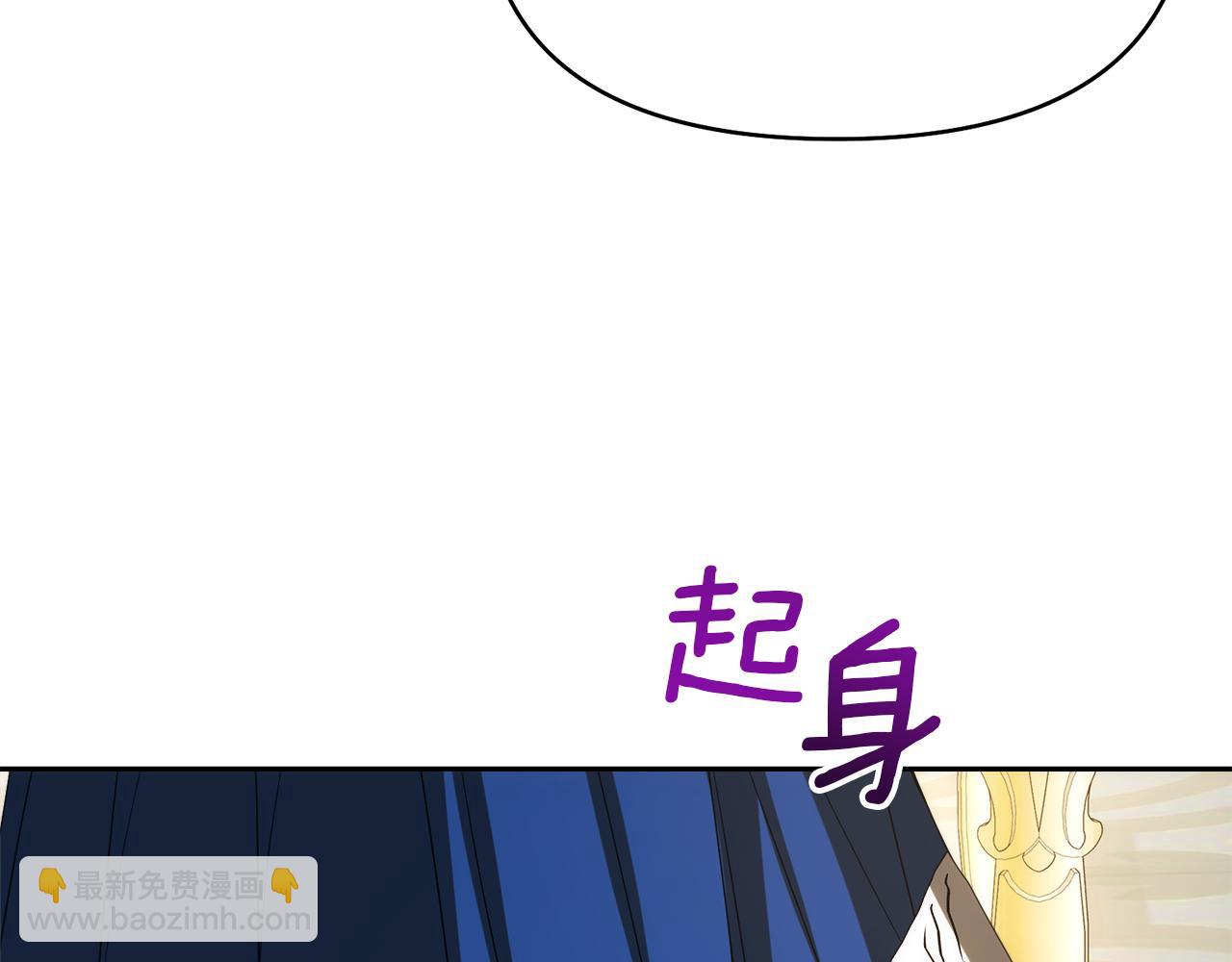 第37话 不要碰我40