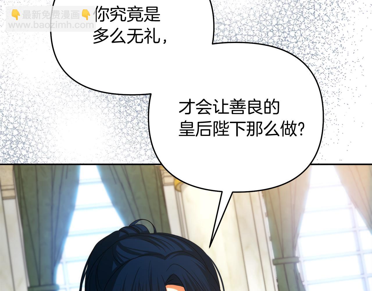 第37话 不要碰我5