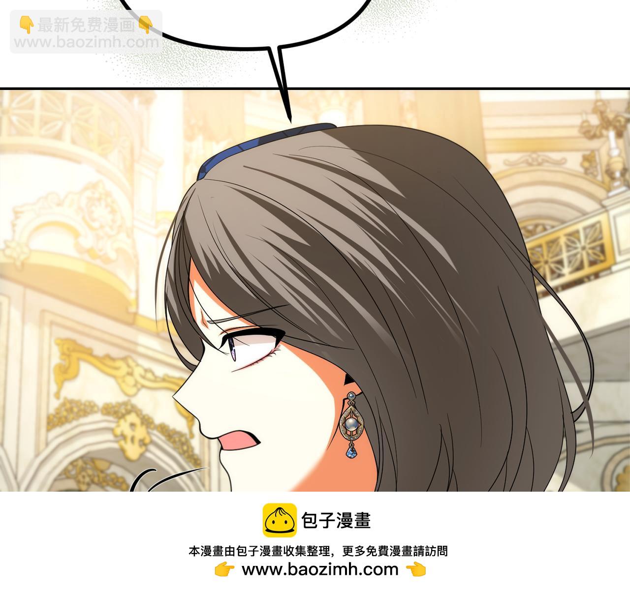 第37话 不要碰我53