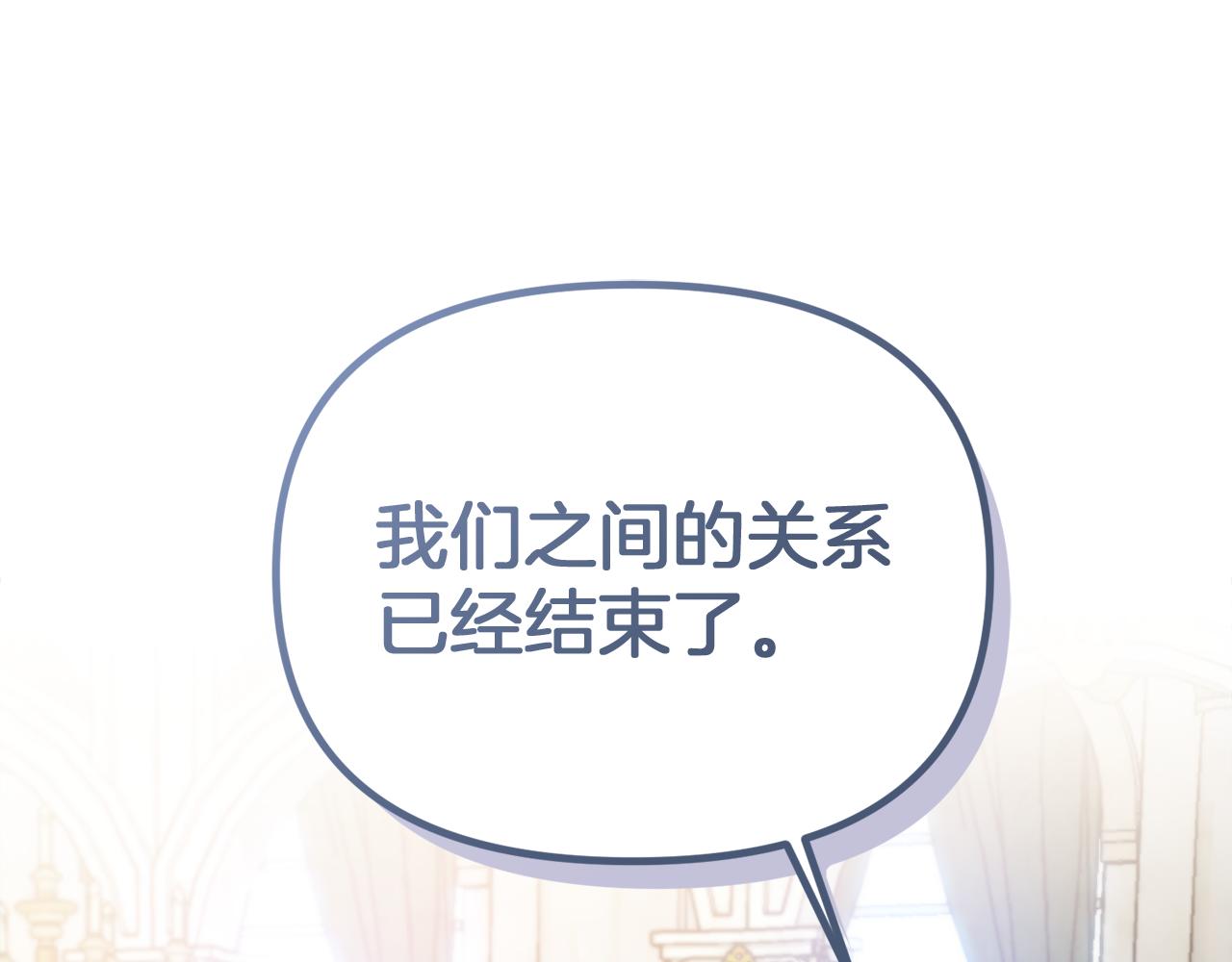 第37话 不要碰我56