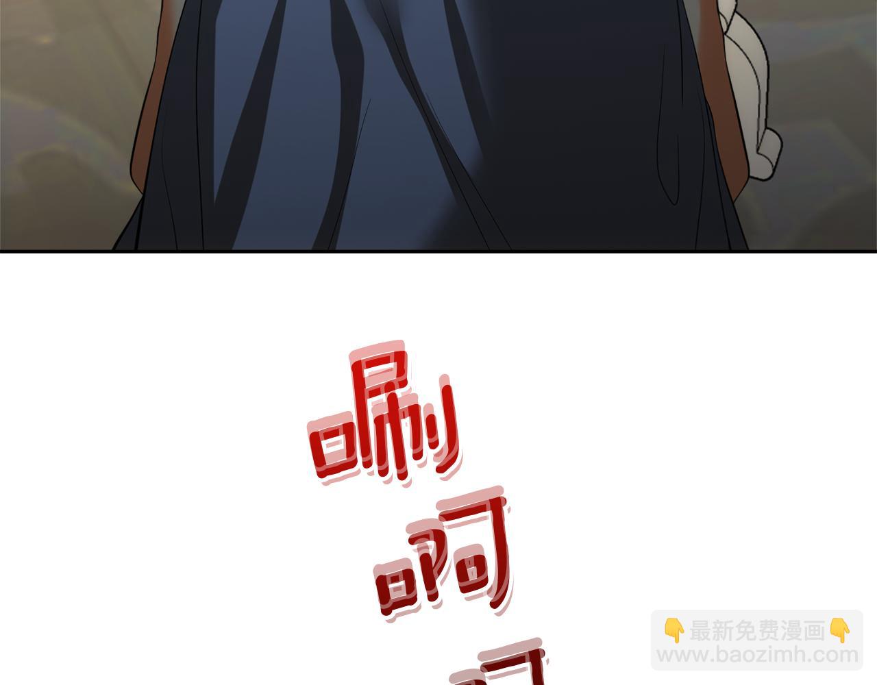 第37话 不要碰我60