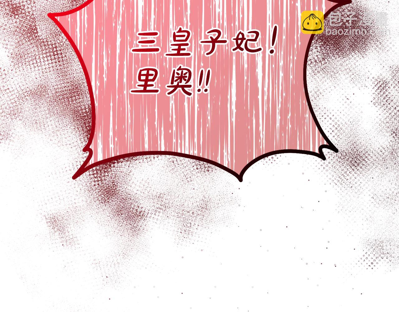 第37话 不要碰我64