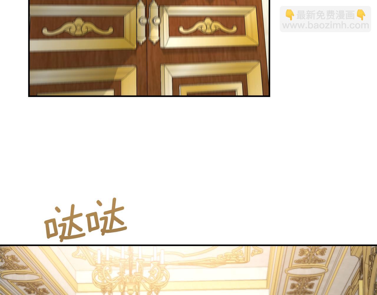 第37话 不要碰我68