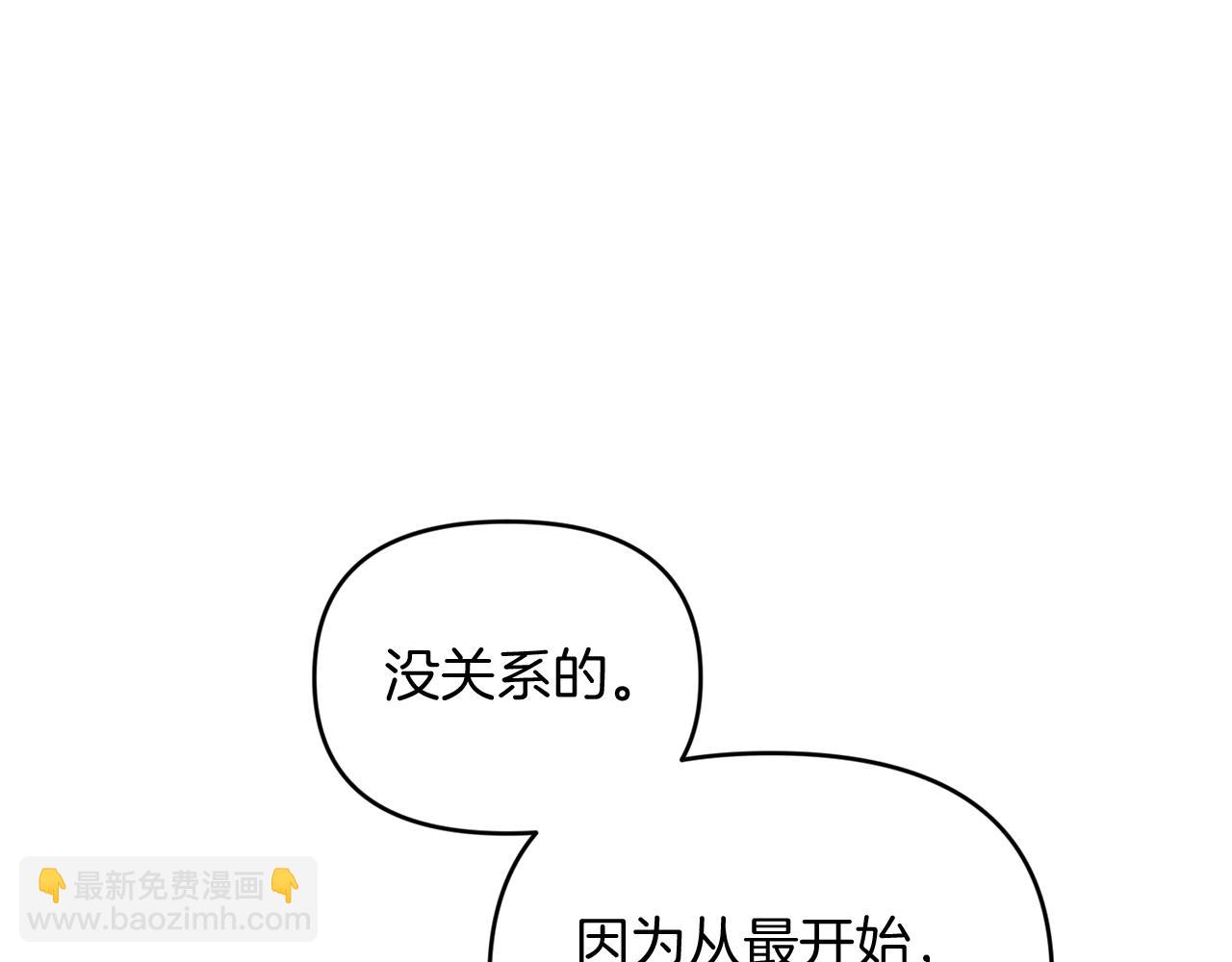 第37话 不要碰我77