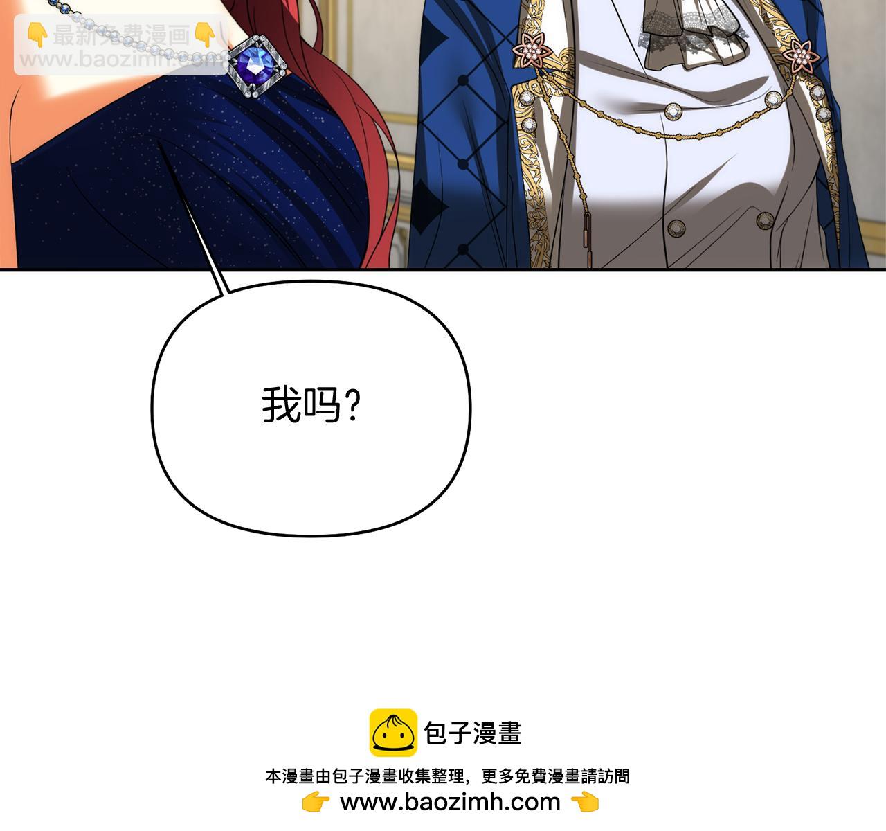 第37话 不要碰我79