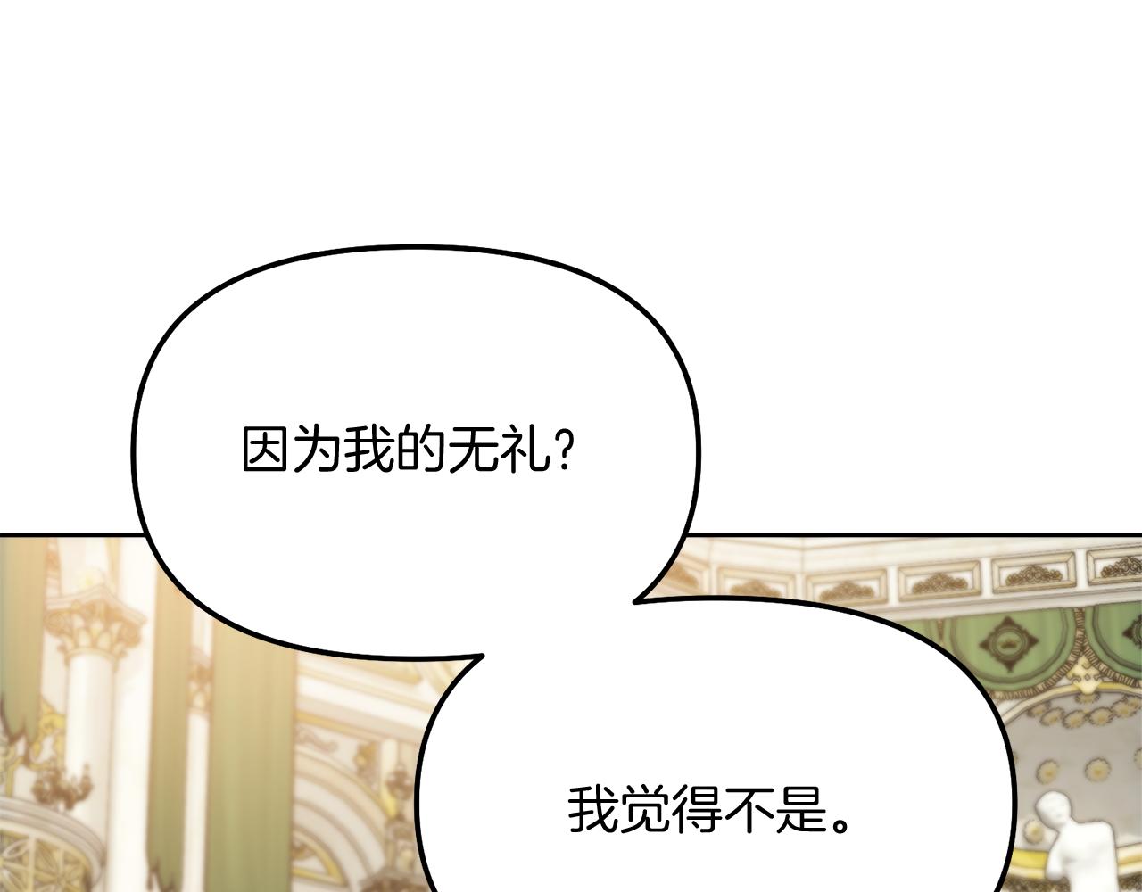 第37话 不要碰我8