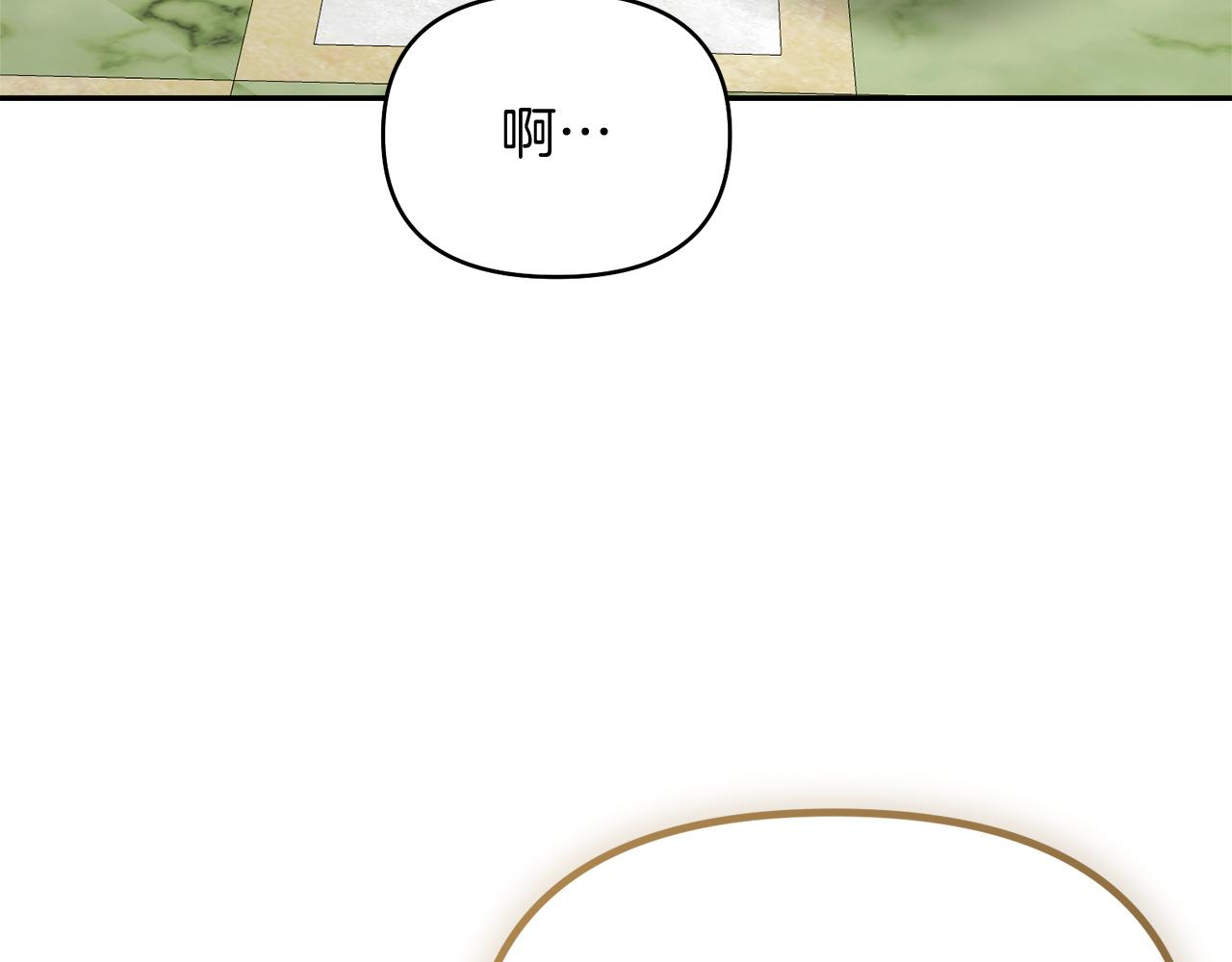 第37话 不要碰我85