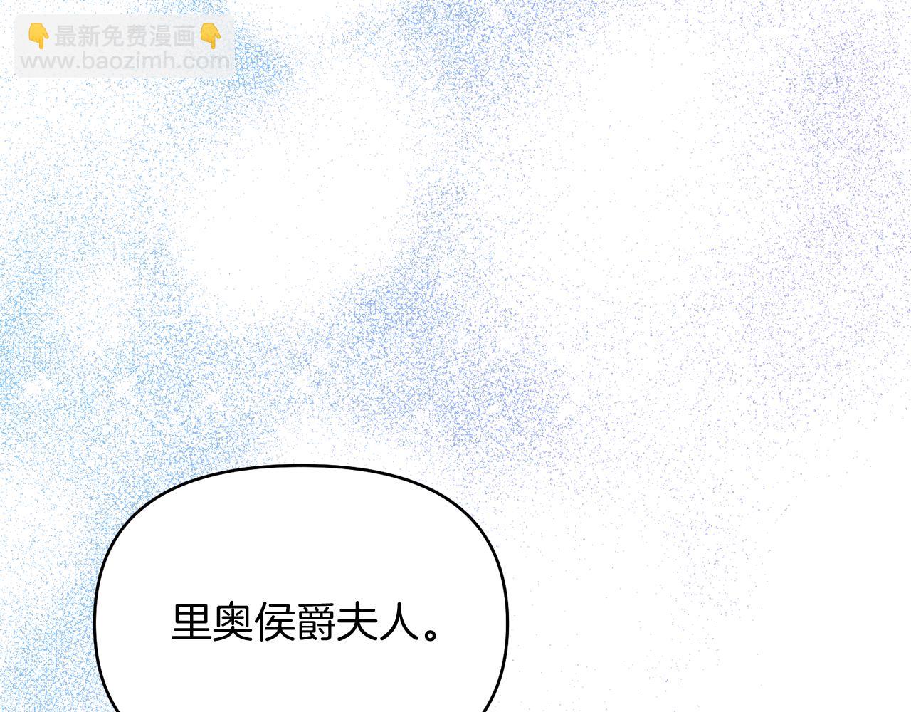 第37话 不要碰我95