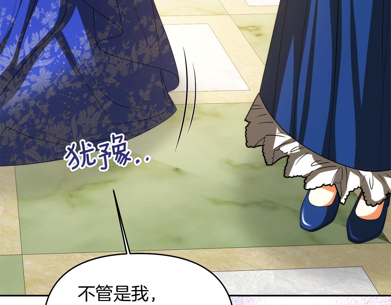 第37话 不要碰我99