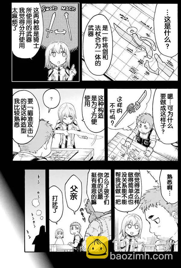 第03回11