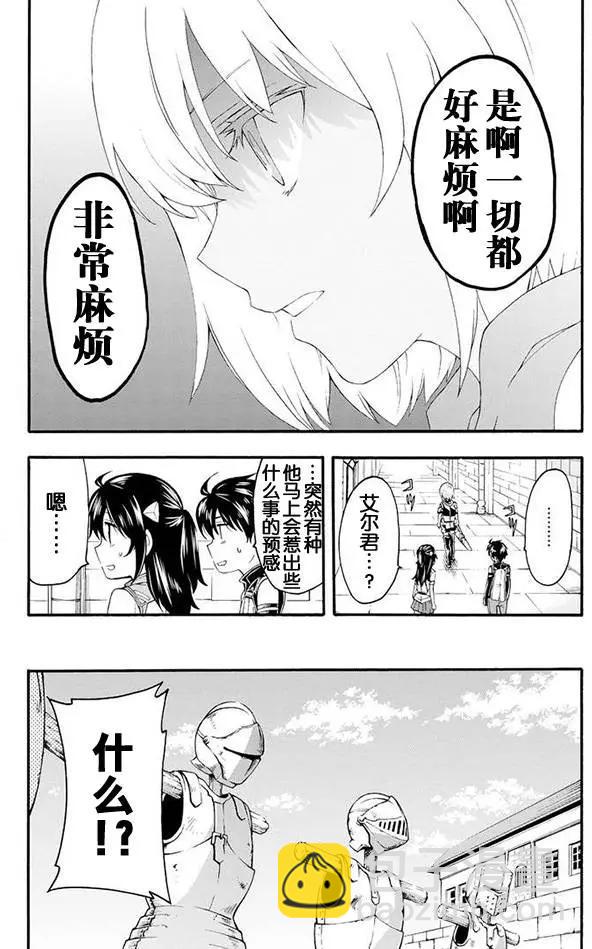 第03回14