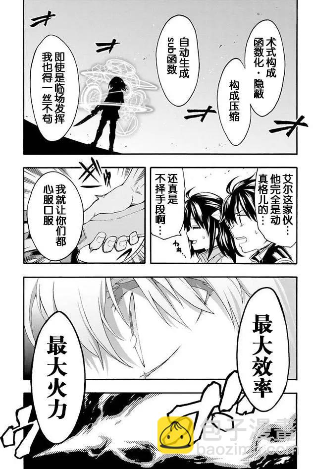 第03回18