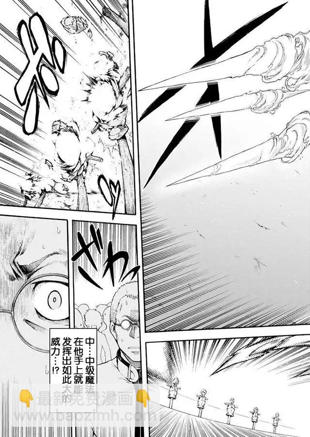第03回20