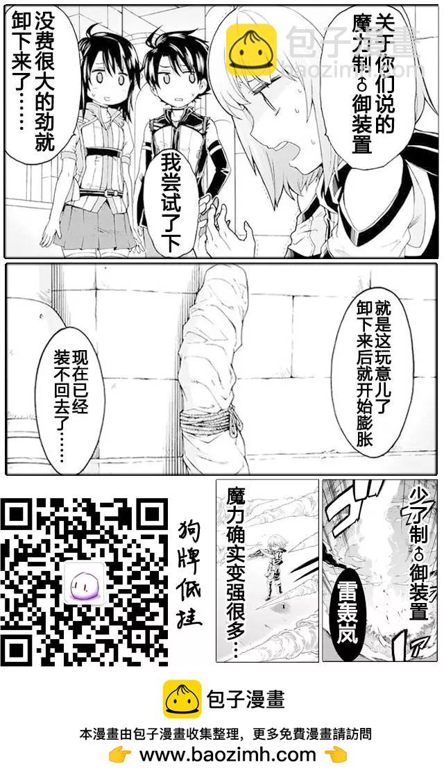 第03回24