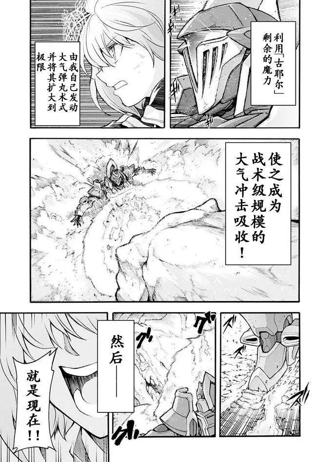 第15回12