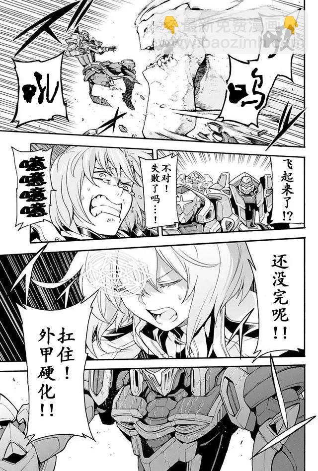 第15回14