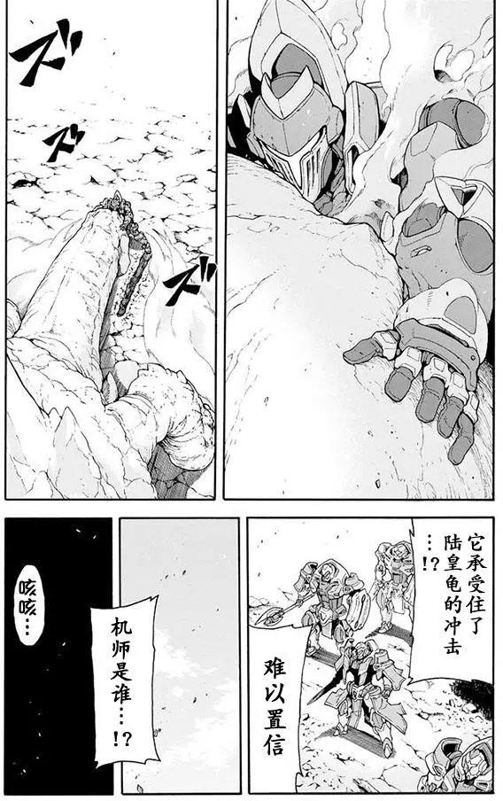 第15回16