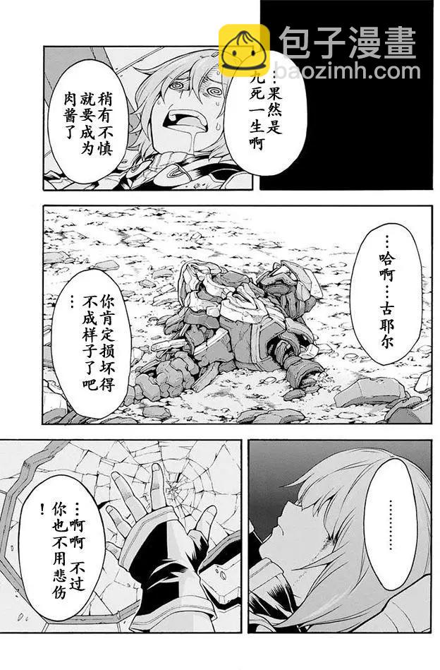 第15回23