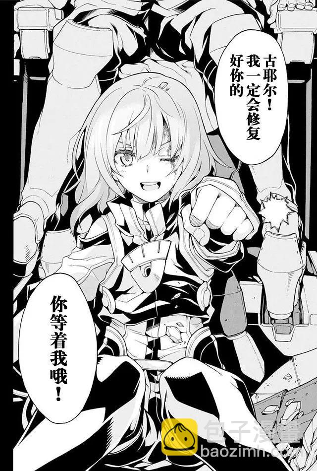 第15回24
