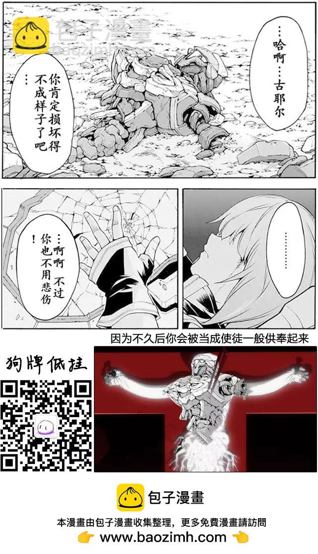 第15回25