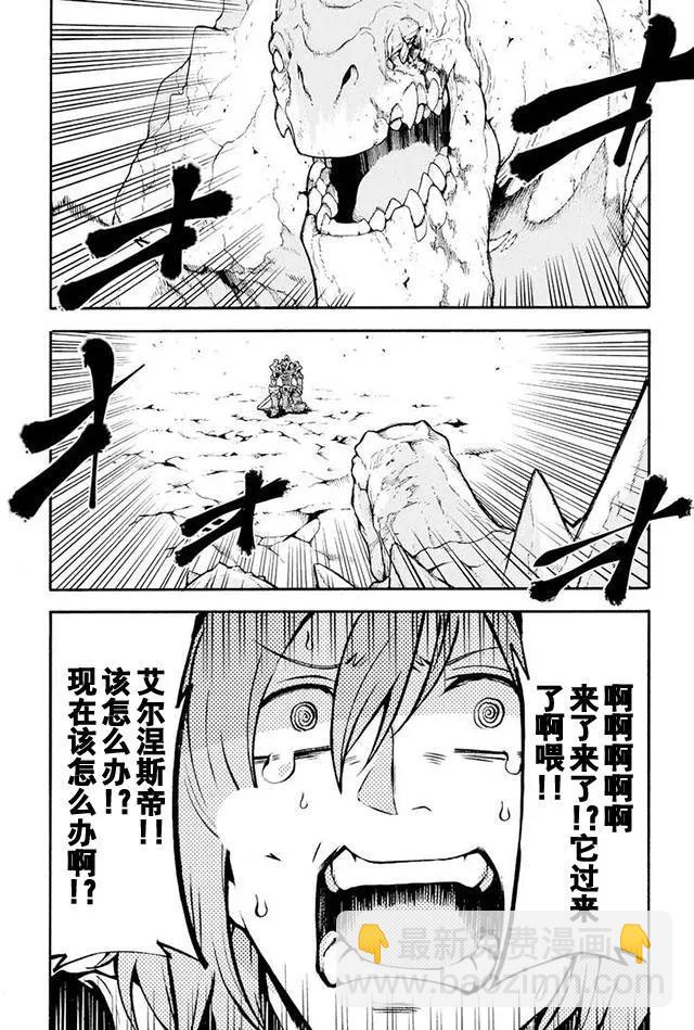 第15回4
