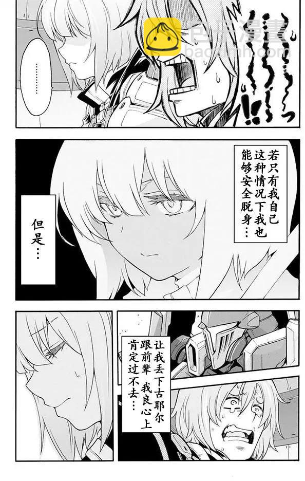 第15回5