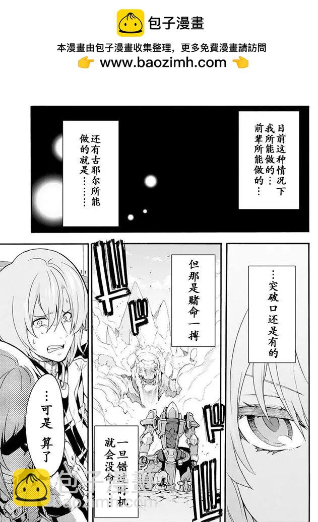 第15回6