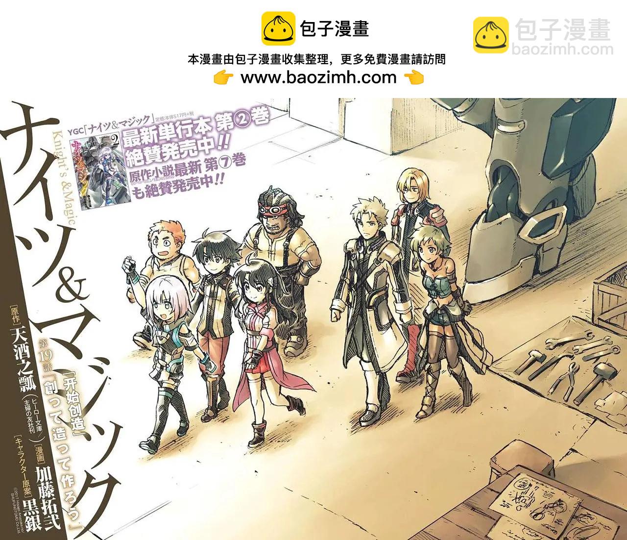 第19回1