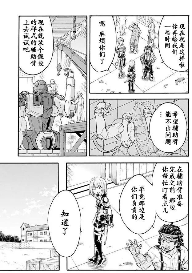 第19回11