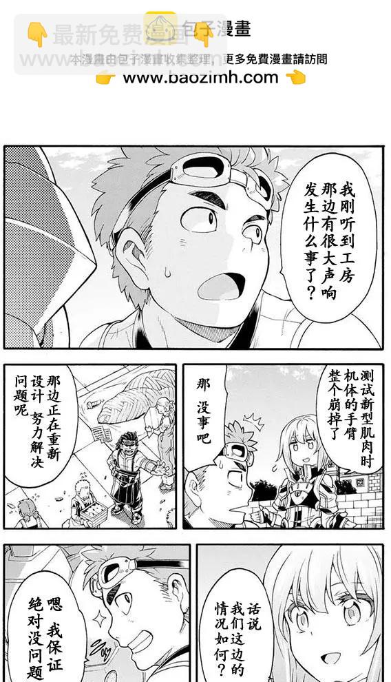 第19回12