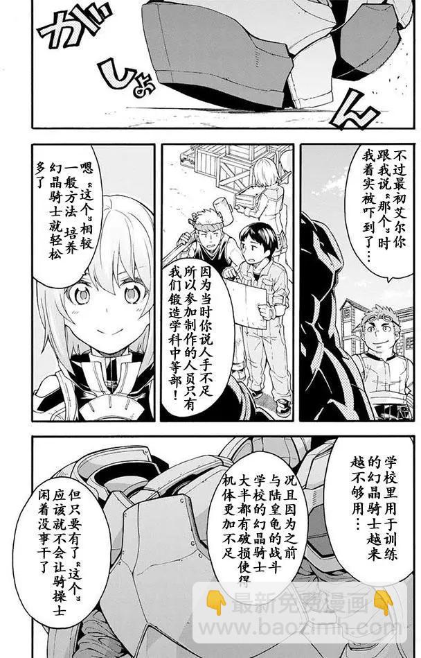 第19回13