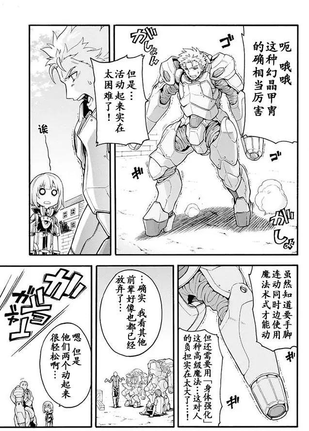 第19回15