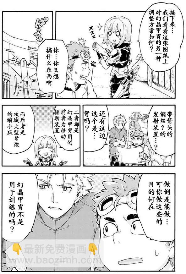 第19回20