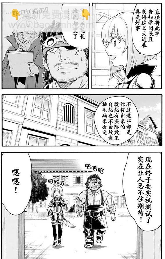 第19回4