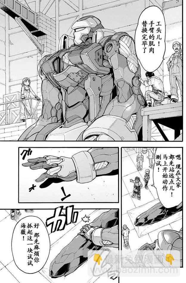 第19回5
