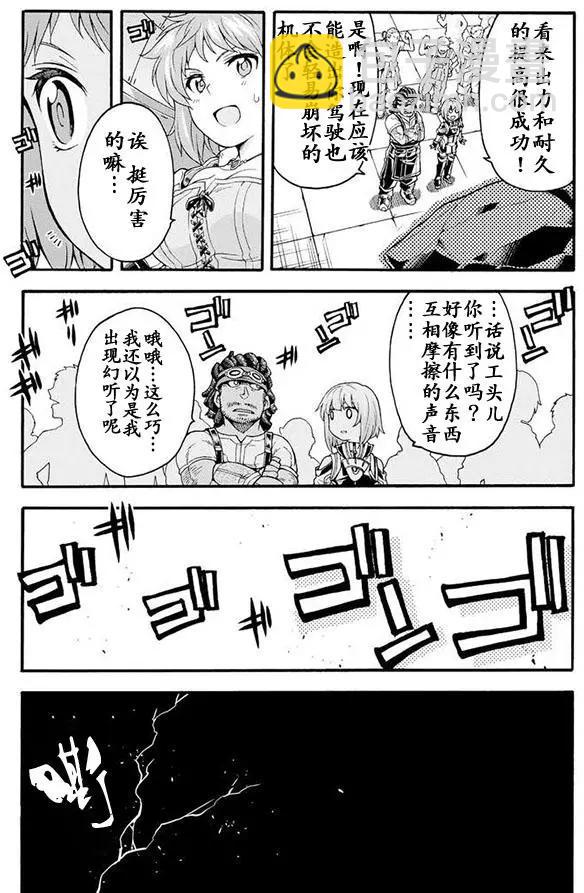 第19回7
