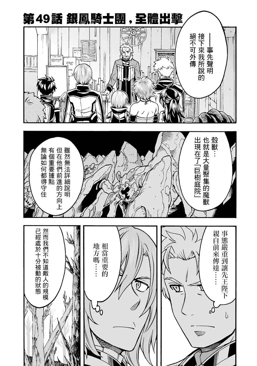 第49话0